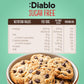 Diablo Sugar Free Chocolate Chip Cookies – Low Sugar Snacks Made with Maltitol, Crunchy Chocolate Flavor Treats for Everyday Snacking, Guilt Free Biscuit Alternative, 130g Pack of 4