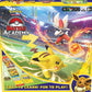 Pokémon Trading Card Game Battle Academy (Cinderace V, Pikachu V & Eevee V)